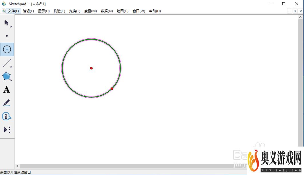 怎样在sketchpad中创建灰色虚线圆