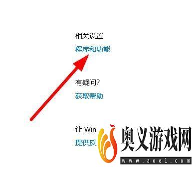 win10打开网络里面看不见别人的共享电脑怎么办