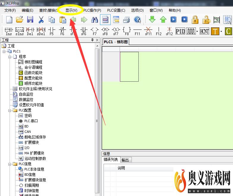 信捷PLC编程软件如何进行浮点数比较