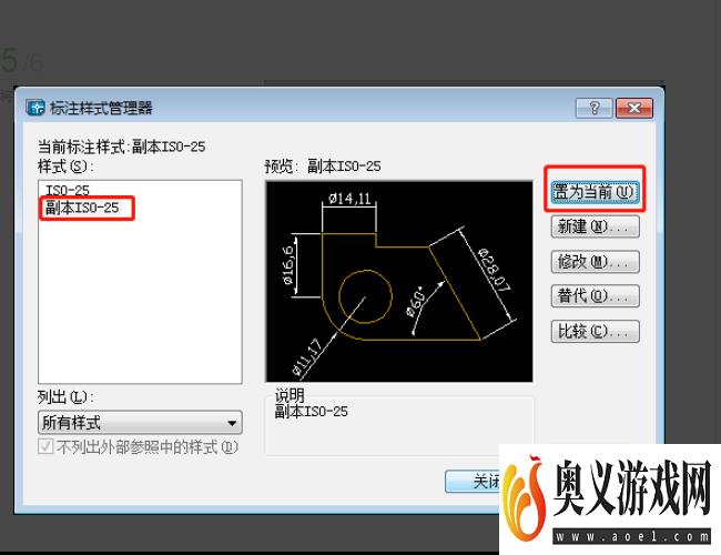 用CAD标注尺寸时怎么输入表示直径的符号？