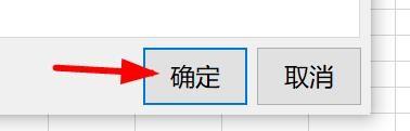 wps表格文档如何设置将所有列打印在一页