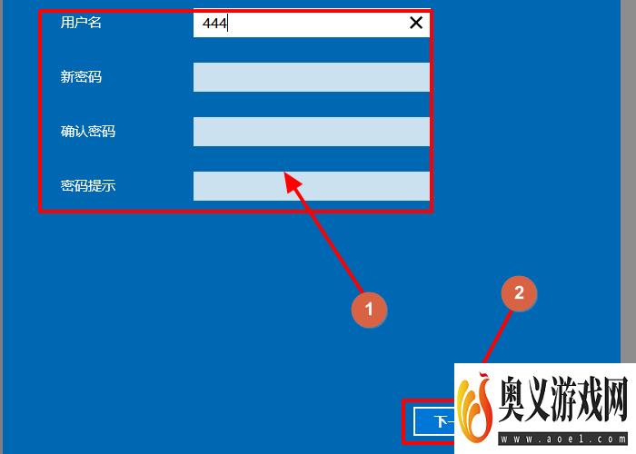 电脑如何取消开机微软帐号登录