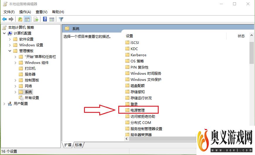 win10的睡眠功能不见了，怎么办？