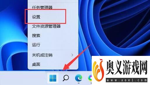 Windows11怎么改环境变量 