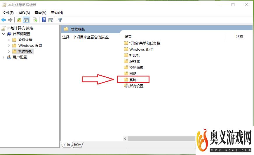 win10的睡眠功能不见了，怎么办？