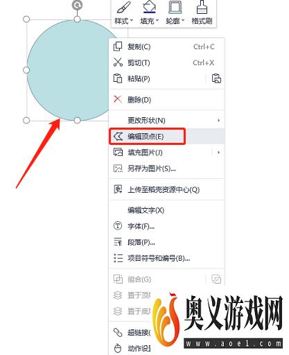 爱心怎么做简单又漂亮