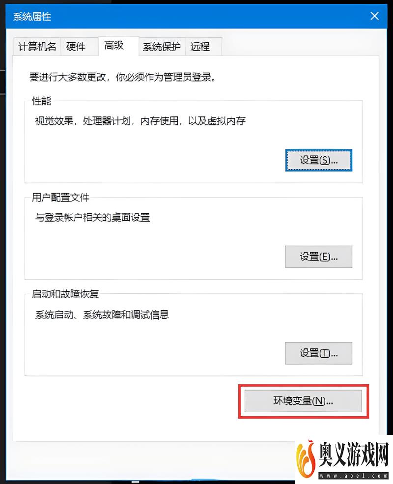 Win10临时文件夹无写入权限不能安装怎么办