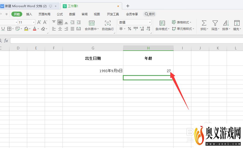 计算年龄的公式excel