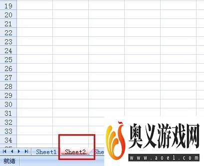 excel标签页改颜色