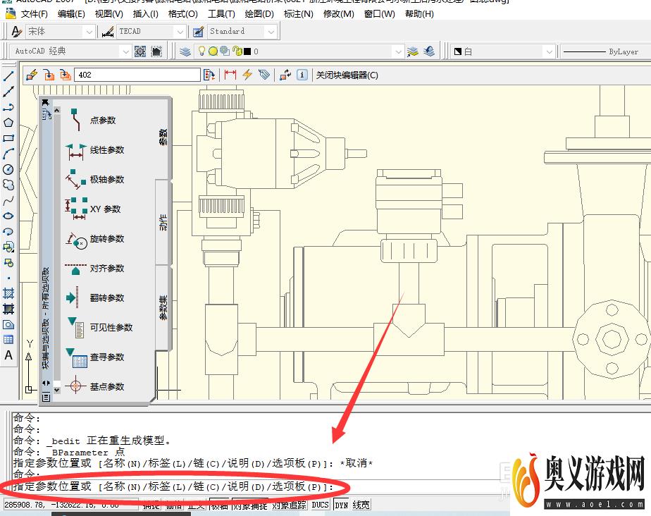 AUTOCAD如何向动态块定义中添加点参数