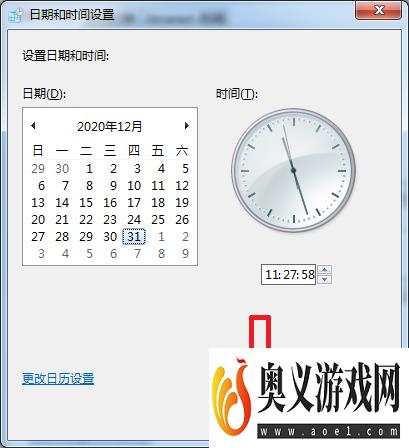 windows7电脑如何更改日期和时间