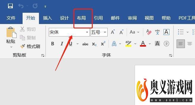 word文档中页面怎样固定行数和一行怎样固定字数