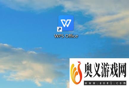 在WPS word文档中如何设置页脚底端距离？