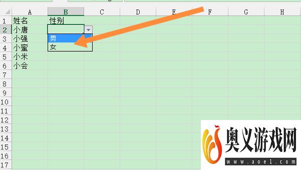 excel怎么设置选项