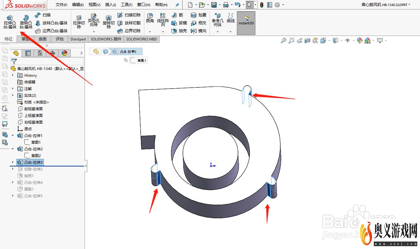 使用solidworks绘制离心鼓风机