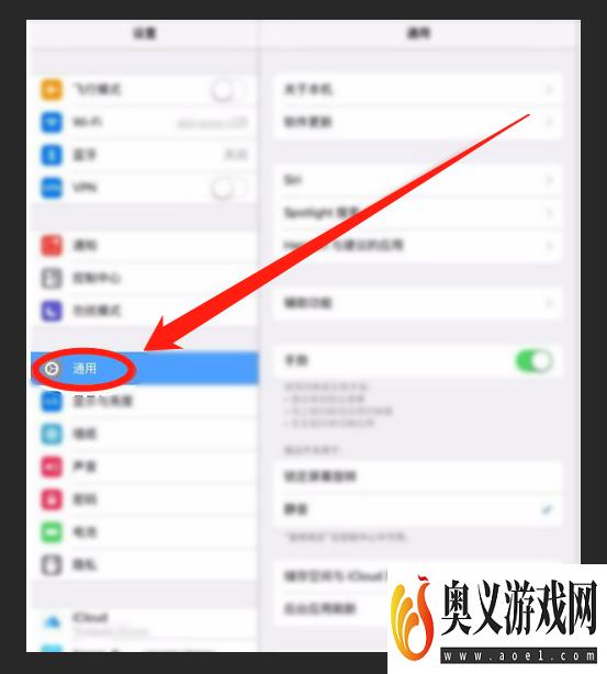 ipadmini9.3.5怎么升级