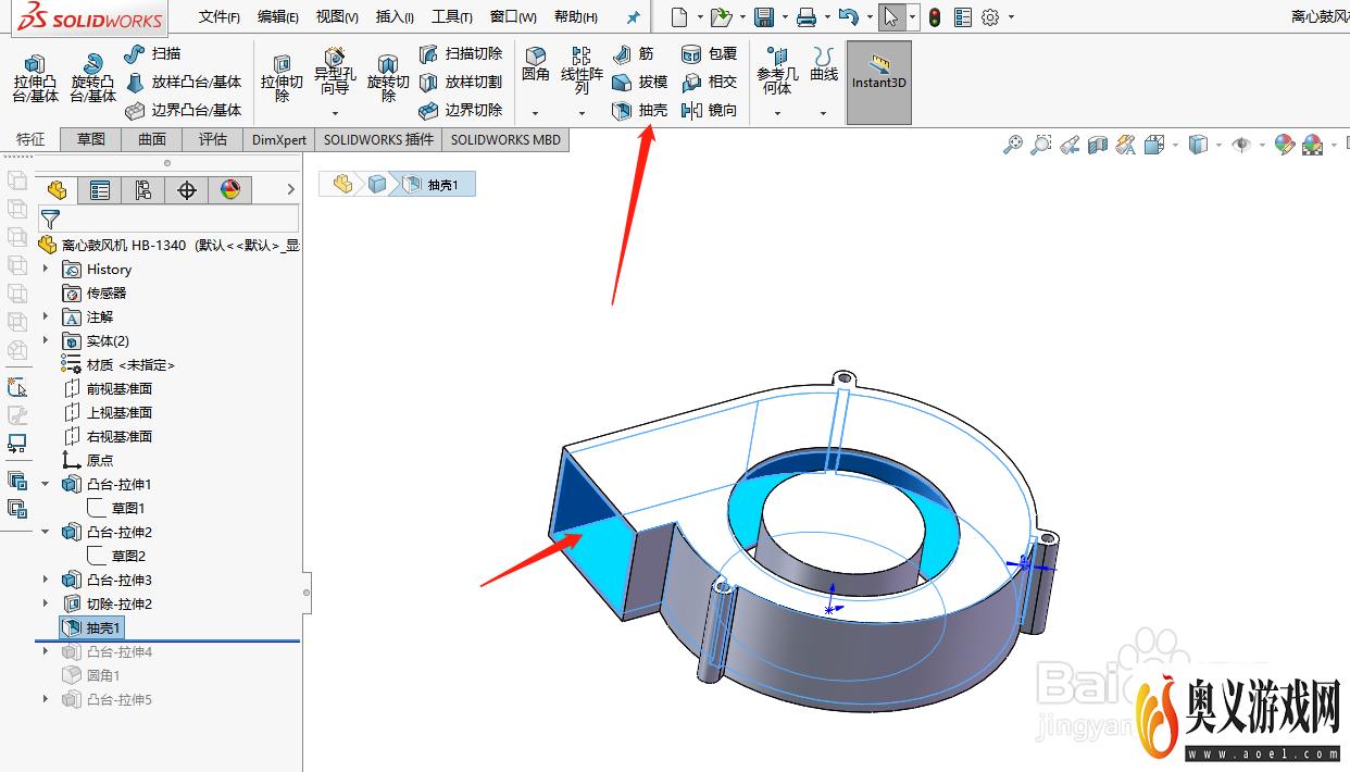 使用solidworks绘制离心鼓风机