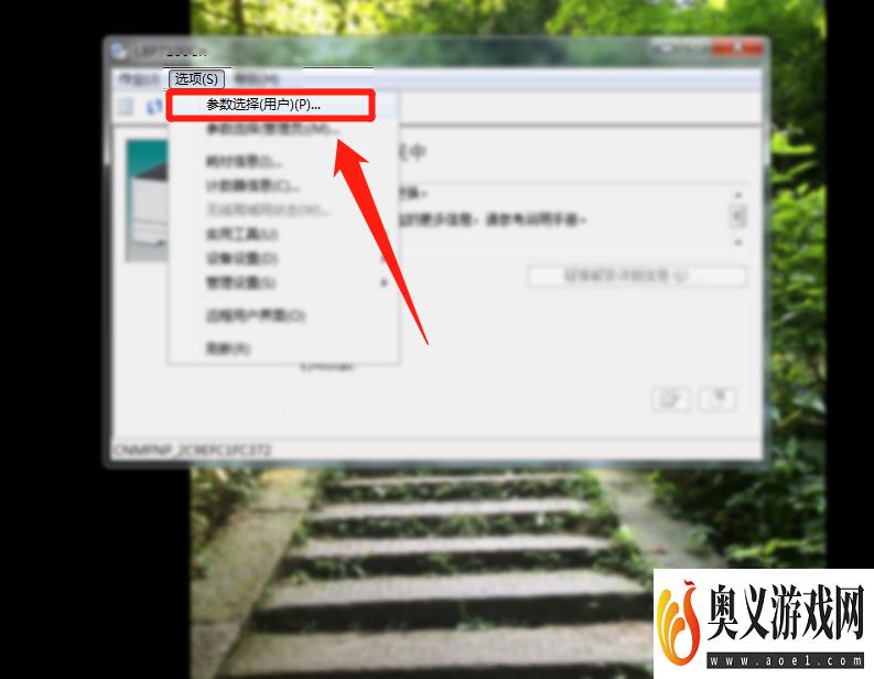 canon打印机打印弹窗窗口怎么关闭？