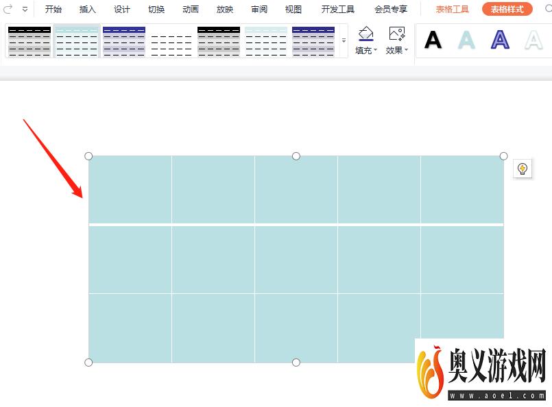 PPT中怎样设置表格线性渐变填充