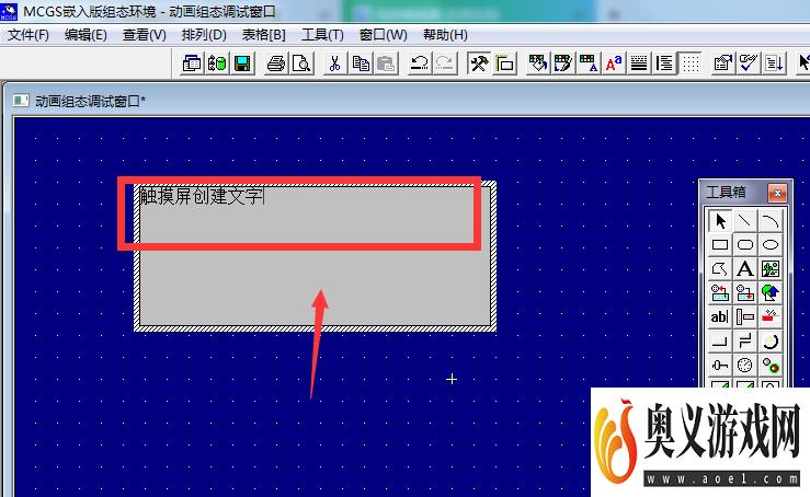 触摸屏如何输入文字