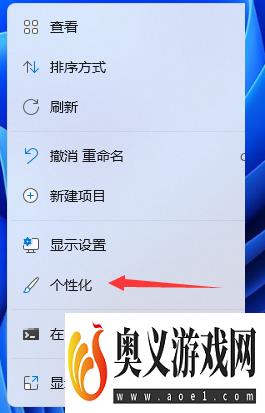 win11我的电脑图标怎么调出来