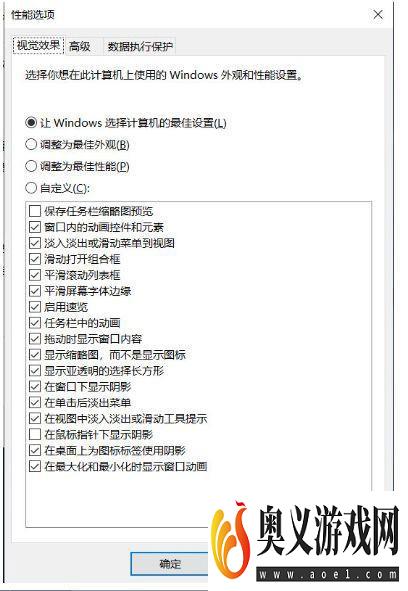 Win10提示无法删除磁盘卷如何解决