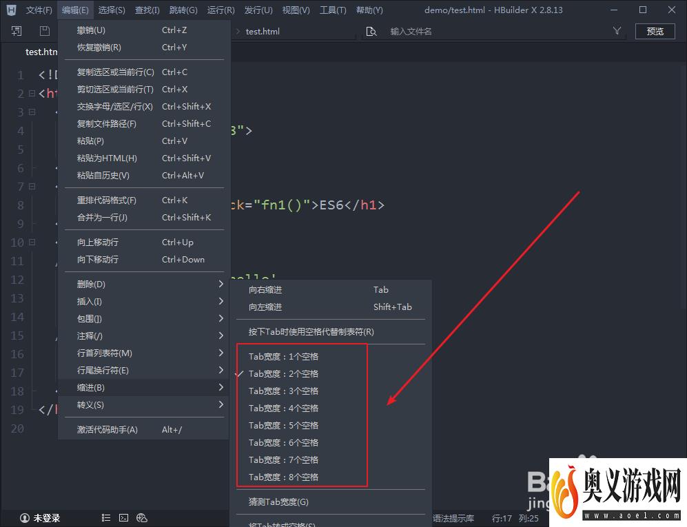 HBuilder X怎么设置Tab缩进空格长度