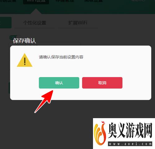 怎样更改运营商光猫的WiFi名称和密码