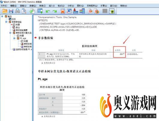 spss正态分布检验方法