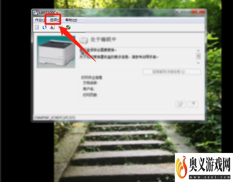 canon打印机打印弹窗窗口怎么关闭？