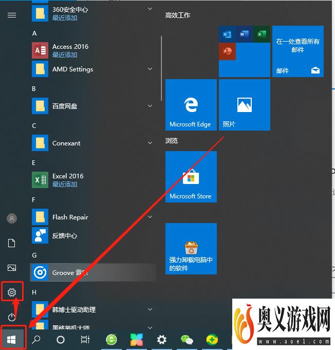 Windows 10 系统，锁屏后启动特别慢，解决办法