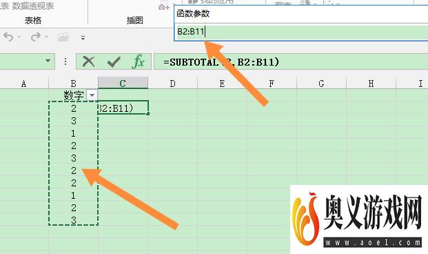 excel筛选自动显示计数