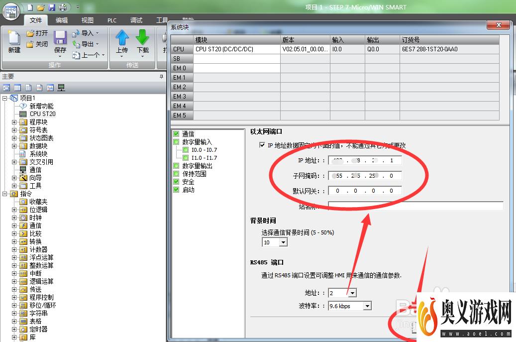 SMART 200PLC 如何建立以太网通信