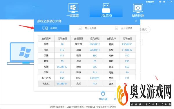 Windows10怎么下载到u盘安装