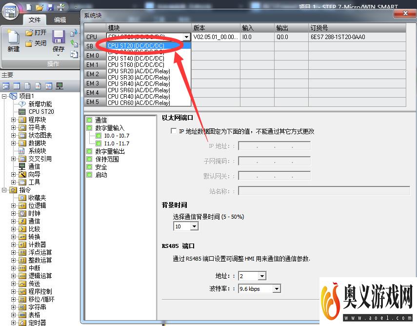 SMART 200PLC 如何建立以太网通信