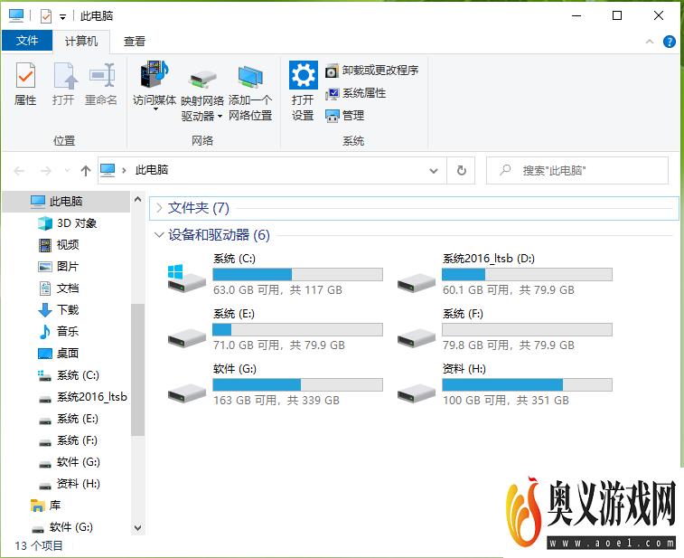 打开我的电脑后看不到百度网盘，怎么办？