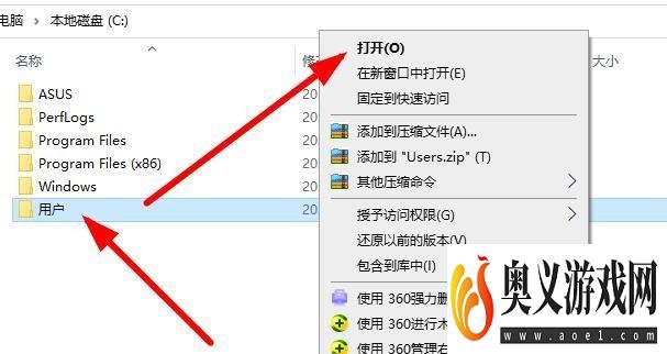 windows10桌面软件图标被误删除了怎么恢复