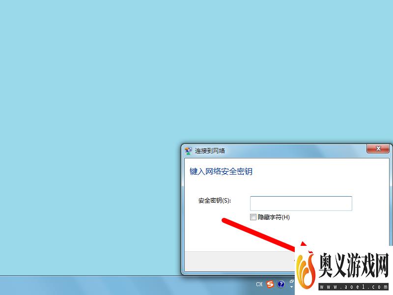 windows7无法连接到某个wifi