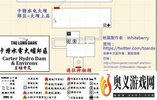 《漫漫长夜》中文全标注地图