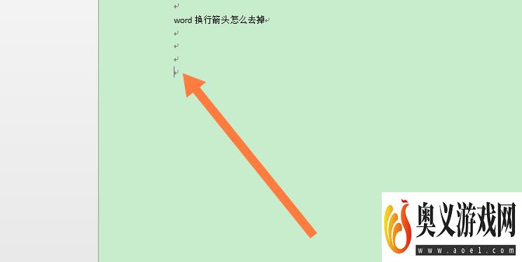 word换行箭头怎么去掉