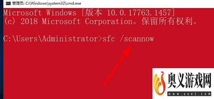 windows10系统损坏无故蓝屏用cmd命令修复的方法