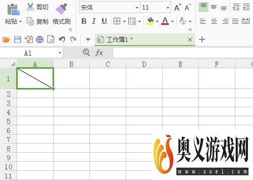 表头怎么设置斜线一分为二怎么输入文字