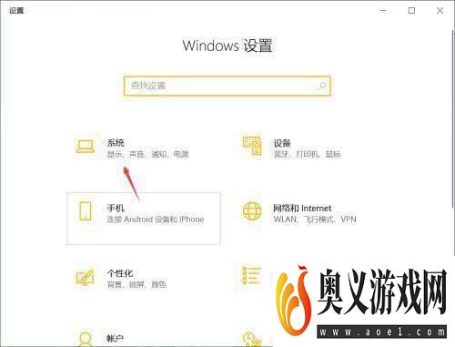 win10没有可变刷新率选项怎么解决