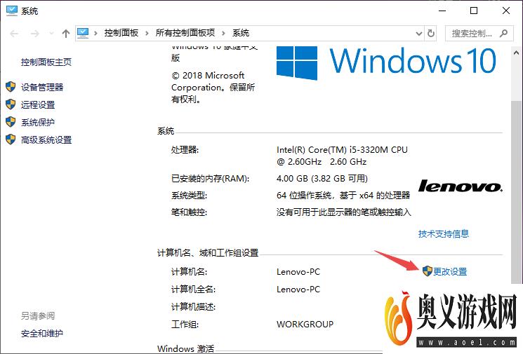 win10字体模糊显示不清晰怎么调整?