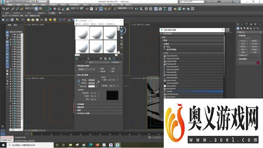3dsMax怎样设置VRayMtl