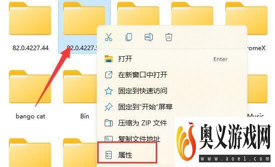 win11文件夹访问被拒绝