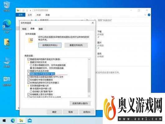 图解Windows 10 专业版安装IIS