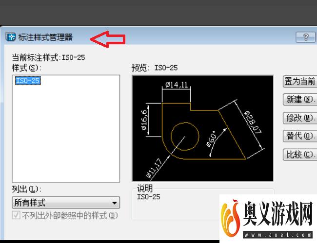 用CAD标注尺寸时怎么输入表示直径的符号？