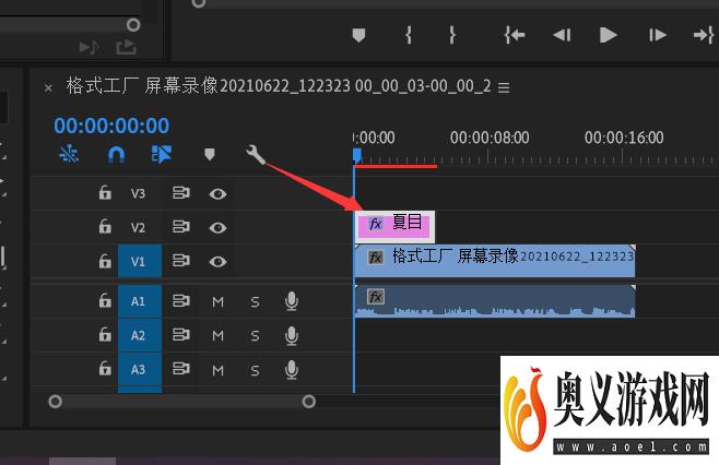 Premiere如何制作文字波动效果？