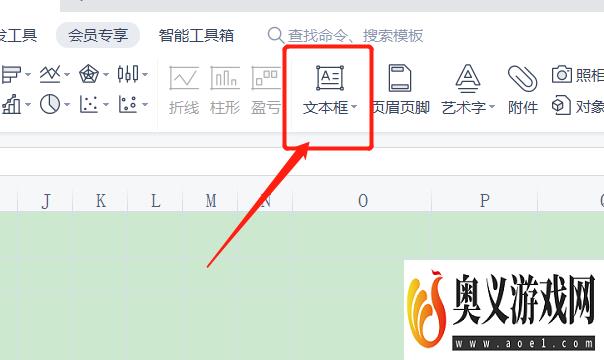 excel表格斜杠分栏怎么写字